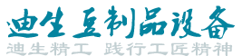 迪生豆芽機(jī)