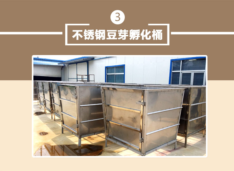 Automatic sprouts production line