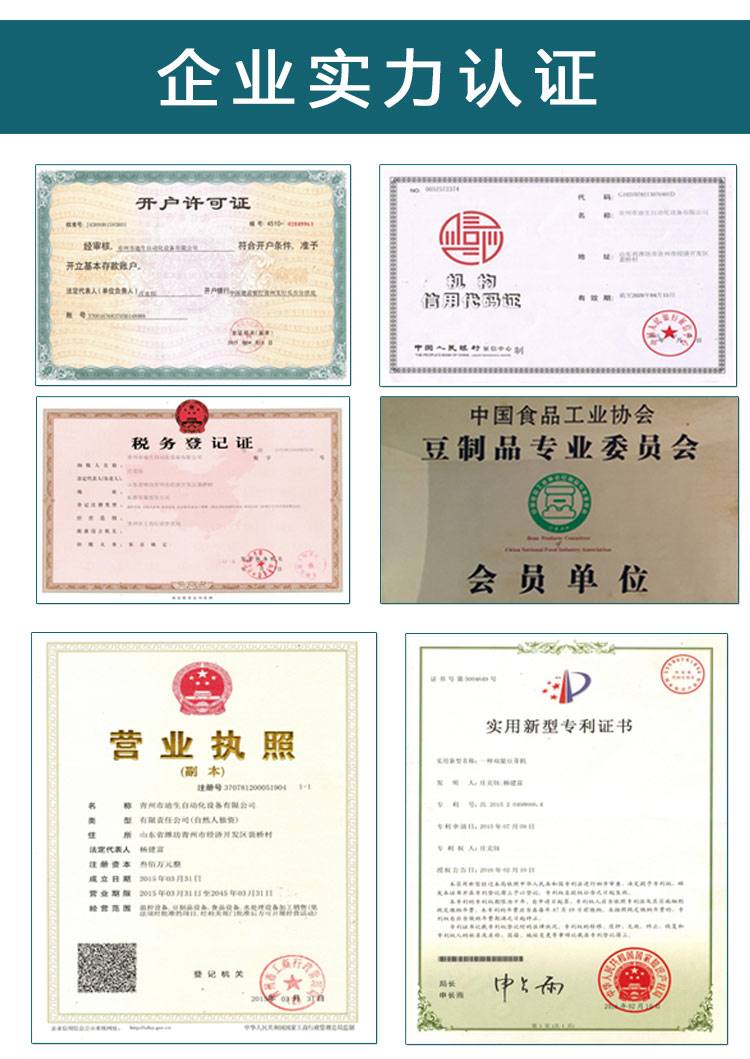 Large bean sprouts production line