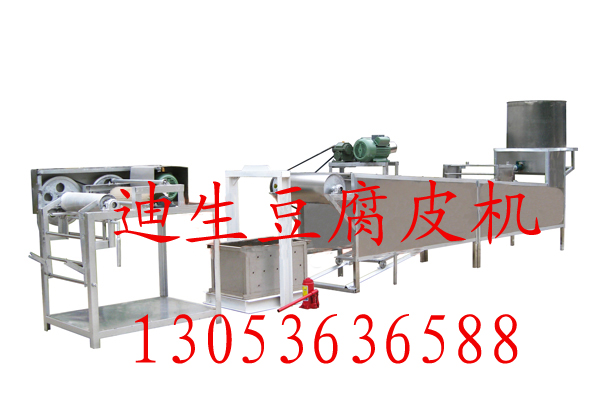 Bean curd machine