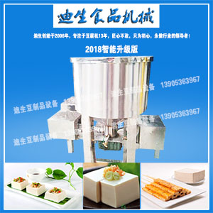 攪拌上渣機(jī)