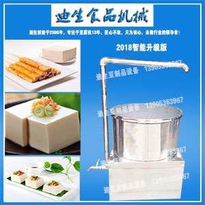 攪拌上渣機(jī)