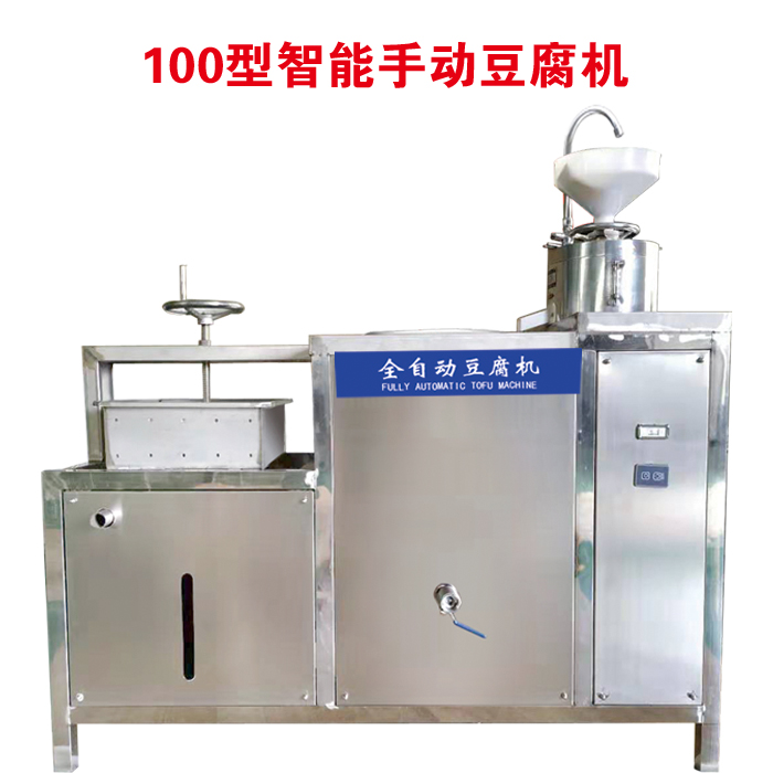 100型手動(dòng)豆腐機(jī)