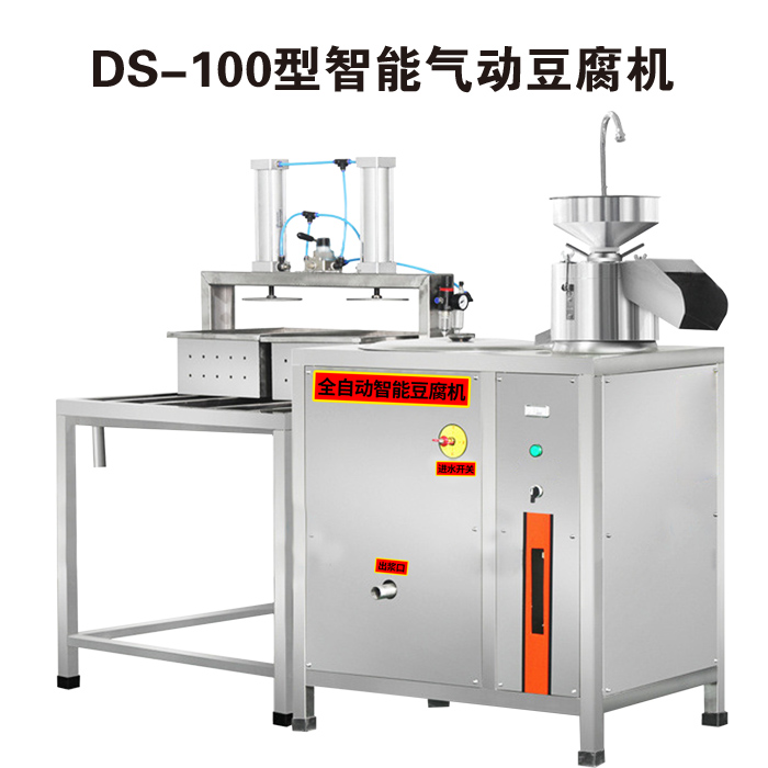100型全自動(dòng)豆腐機(jī)