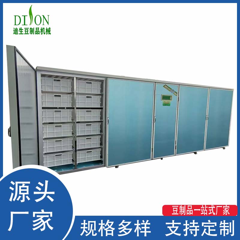 DS-1600型鋁合金納米豆芽機(jī)