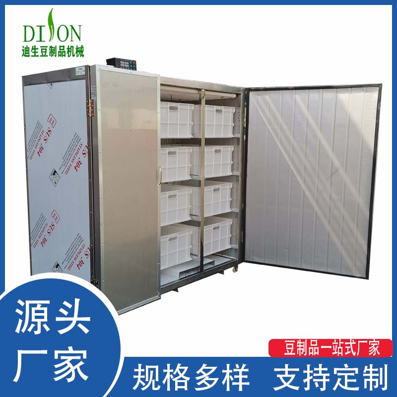 DS-100型不銹鋼豆芽機(jī)